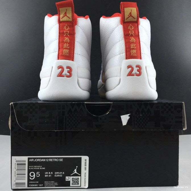Jordan Retro 12 Fiba 130690-107 (2019) 0816